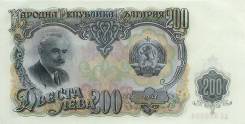 Лев Болгарский.