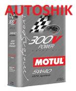Motul