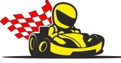 Секция картинга, картинг Клуб DV-kart