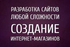 Создаем сайты для серьезных компаний. "Metasoft"