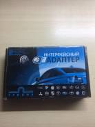 MP3-USB адаптеры.