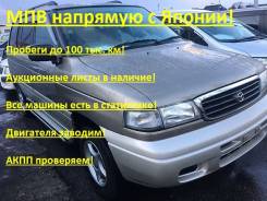 Mazda MPV. LVLR LVEW LVLW, WLT