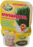 Проращиватели.