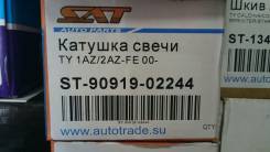Катушка зажигания Toyota 2AZ-FE 90919-02244