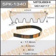 Ремень. Mitsubishi: Space Star, L200, Pajero, Pajero Pinin, Carisma, Pajero iO, Montero Двигатели: 4G93, 6G72, 4G94, 4G92