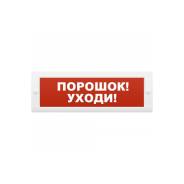 Оповещатели и извещатели.
