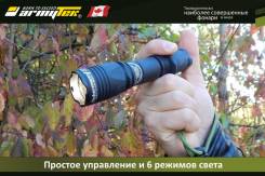Фонари.