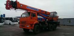 Клинцы КС-55713-5К-3. КС 55713-5К-3 автокран 25т. (Камаз-43118) ЕВРО-4, 10 850 куб. см., 25 000 кг., 28 м.