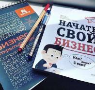 Дополнительный заработок (без опыта)