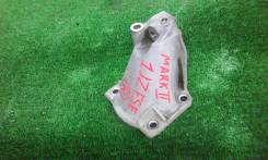 Кронштейн опоры двигателя. Lexus: IS300, IS200, GS430, GS300, GS400 Toyota: Crown, Aristo, Verossa, Altezza, Brevis, Crown Majesta, Mark II Wagon Blit...
