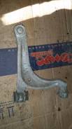 Рычаг подвески. Toyota GS300, JZS160, UZS160, UZS161 Toyota Aristo, JZS160, JZS161 Lexus GS300, UZS161, UZS160, JZS160 Lexus GS430, UZS160, UZS161, JZ...