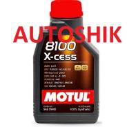 Motul 8100 X-Cess