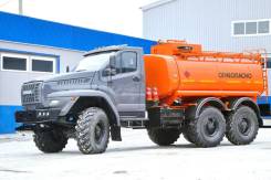 Урал 4320. АТЗ-10 на Урале Next, 6 650 куб. см., 10,00 куб. м.