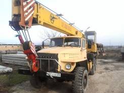 Урал 5557. Автокран Урал-5557, 11 150 куб. см., 14 000 кг., 14 м.