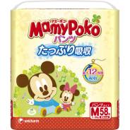 Mamypoko. 7-10 кг 58 шт