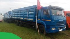 Камаз 65115. Камаз зерновоз 6385-42 бортовой Нефаз, 35 куб. см., 20 000 кг.