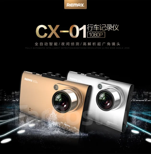 Remax CX-01 ����