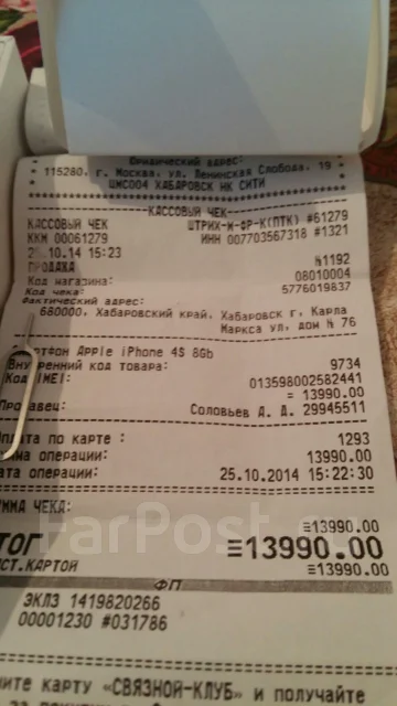 Apple iPhone 4s 8Gb. �/� ����