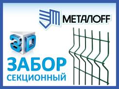 Сетки рабица.