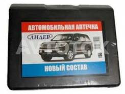 Аптечки.