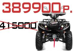 Sharmax Hector Pro 600. исправен, есть птс, без пробега