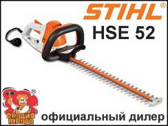 Ножницы садовые.