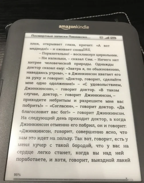 Amazon Kindle ����