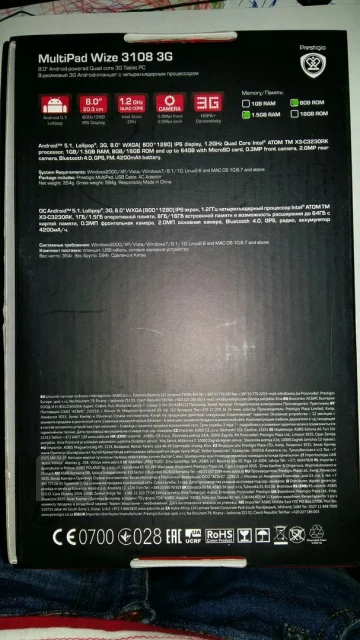 Prestigio MultiPad ����