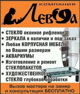 Левша мебель