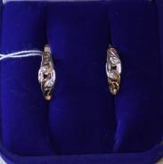 Серьги.