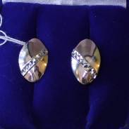 Серьги.
