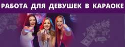 Работа для девушек в Южной Корее и Японии