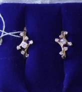 Серьги.