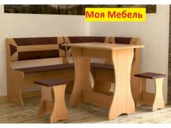 Уголки кухонные.