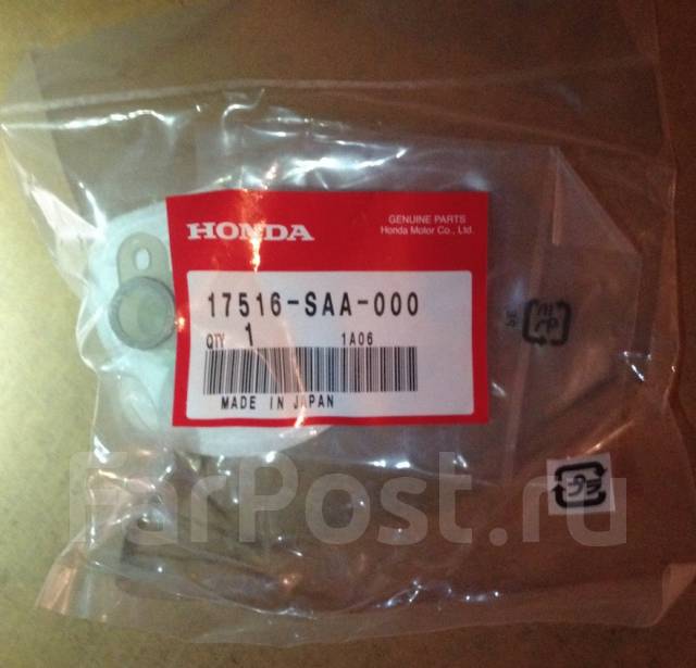 3770004085026 оригинал или подделка. Honda прокладка 15845-raa-a01. 52611-t1g-e01. Honda service. 15845-raa-a01.