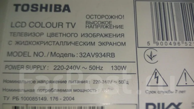 Toshiba 32av934. LCD (��) ����