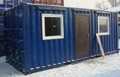 Бытовки. Под заказ
