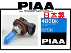 Лампа галогенная. Lexus: HS250h, CT200h, ES300h, RX450h, ES250, IS300, RX270, ES200, GS250, IS200t, IS F, IS250, IS350C, GS450h, IS200d, LX570, IS300h...