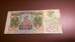 Рубль Российский.