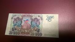 Рубль Российский.