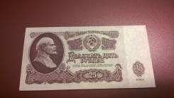Рубль СССР.
