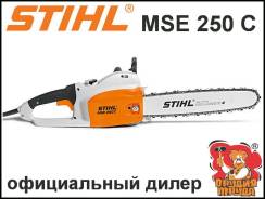 Пилы цепные.
