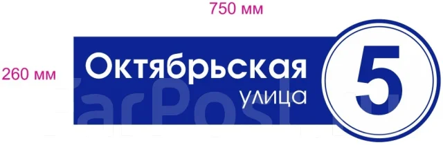 Магазин Сигнал Владивосток Сайт