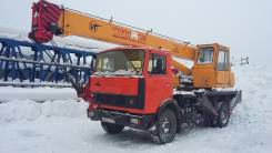 Ивановец КС-35714. Кран 14 тон, 13 000 куб. см., 14 000 кг., 14 м.