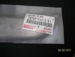 Молдинг. Toyota Land Cruiser, HDJ101, FZJ100, HDJ100, HZJ105, UZJ100 Двигатели: 1HZ, 1HDT, 1FZFE, 2UZFE, 1HDFTE