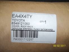 Крышка рейлинга. Toyota Caldina, ST215, AT211, CT216, ST210 Двигатели: 7AFE, 3SGTE, 3CTE, 3SGE, 3SFE