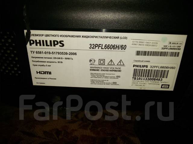 Philips 40pfl6606h 60 нет изображения