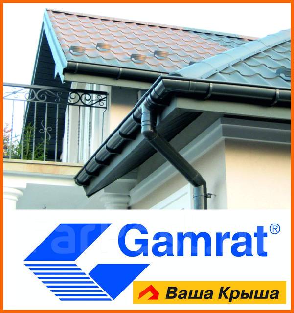 Водосток Gamrat (Гамрат) - Лучший Пластиковый Водосток, в наличии. Цена ...