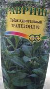 Растения, саженцы, семена.