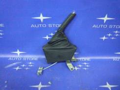 Ручка ручника. Subaru Legacy, BL, BL5, BL9, BLE, BP, BP5, BP9, BPE Subaru Outback, BP, BP9, BPE Subaru Legacy B4, BL5, BL9, BLE Двигатели: EJ20, EJ201...